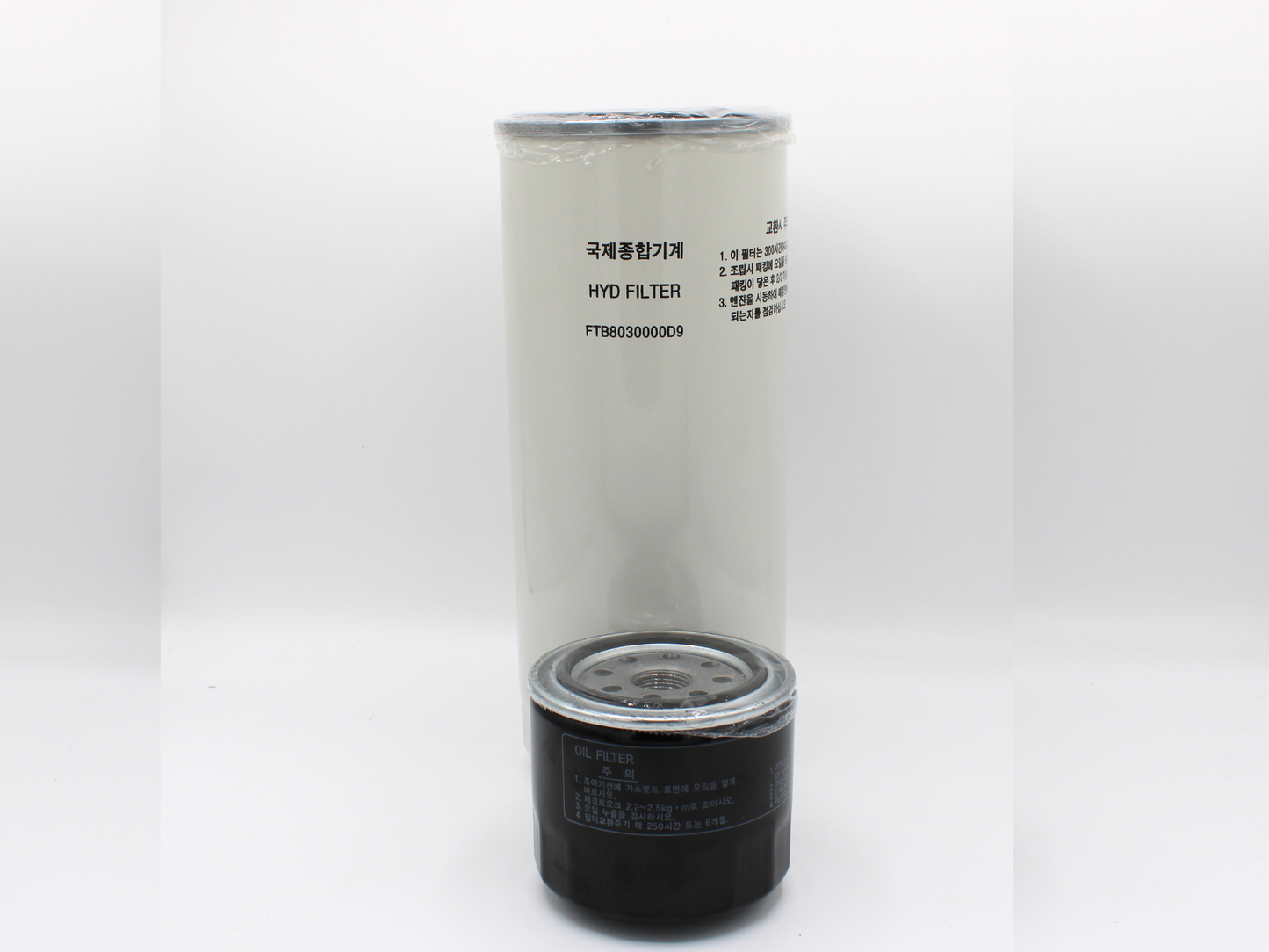 35 Series 50Hr Kit (Fits TYM/Branson 5835R)