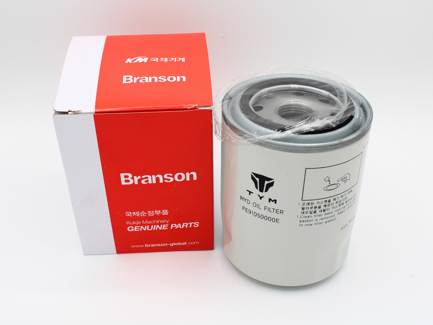 (2010-2025 2400H) (2021-2025 2610H) 50hr Service Kit (Fits TYM/Branson 2400H/2610H)