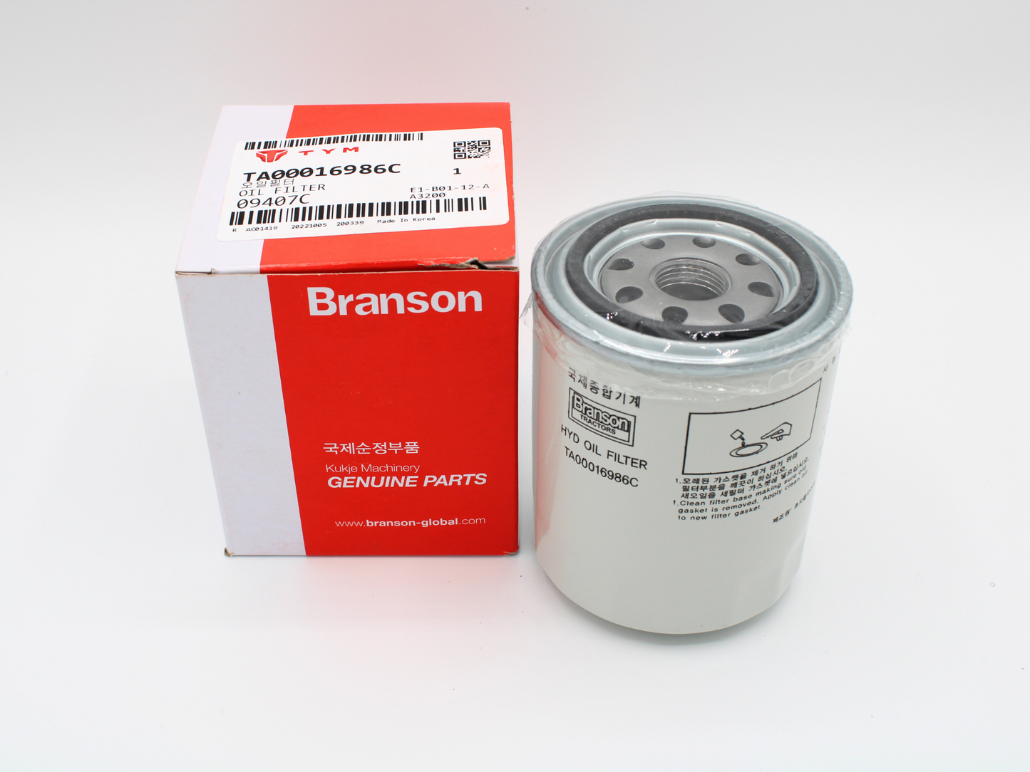 (2010-2025 2400H) (2021-2025 2610H) 50hr Service Kit (Fits TYM/Branson 2400H/2610H)