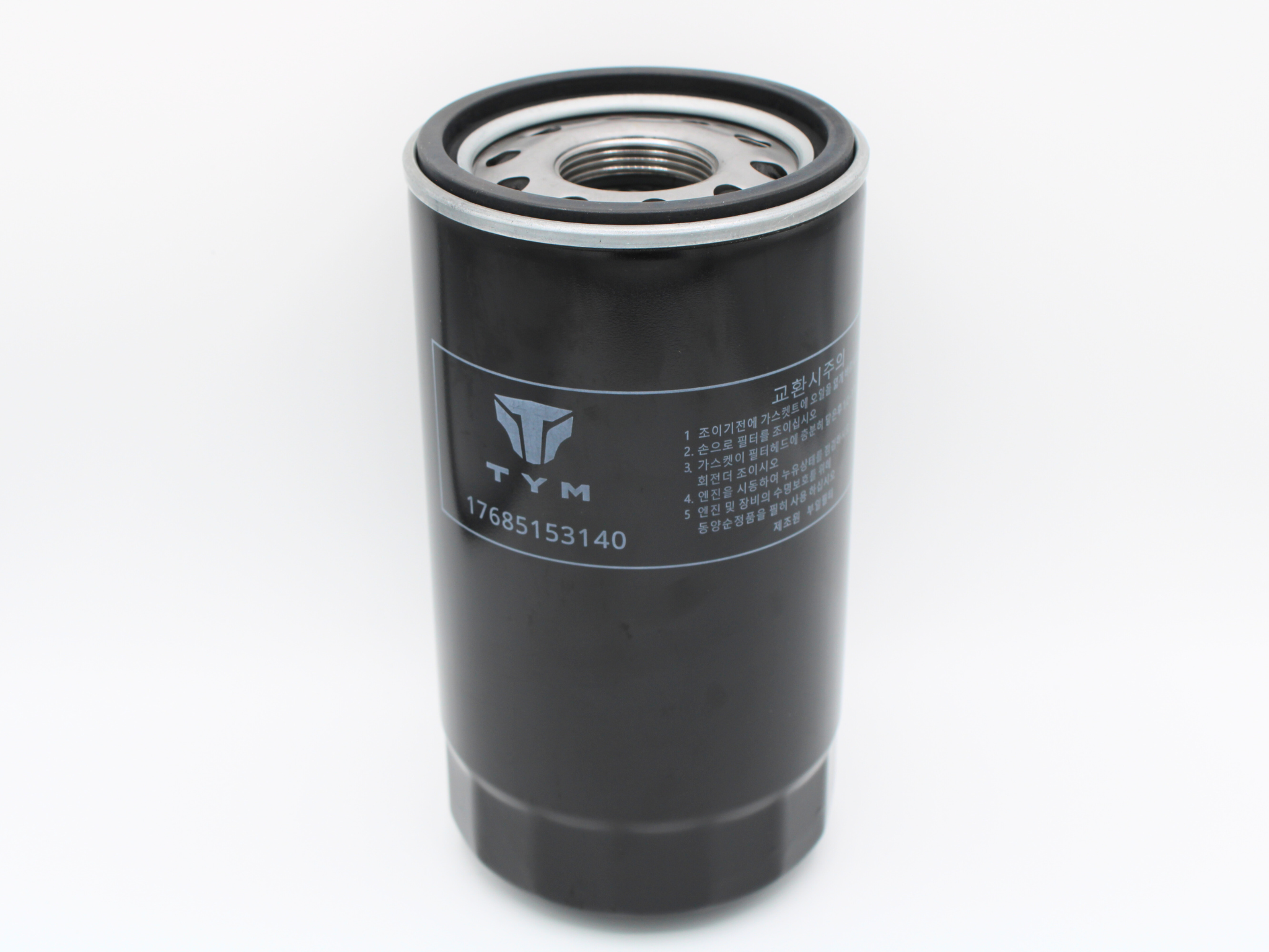 17685153140 (Hydraulic Filter, Fits TYM T654/T754/C/PSC