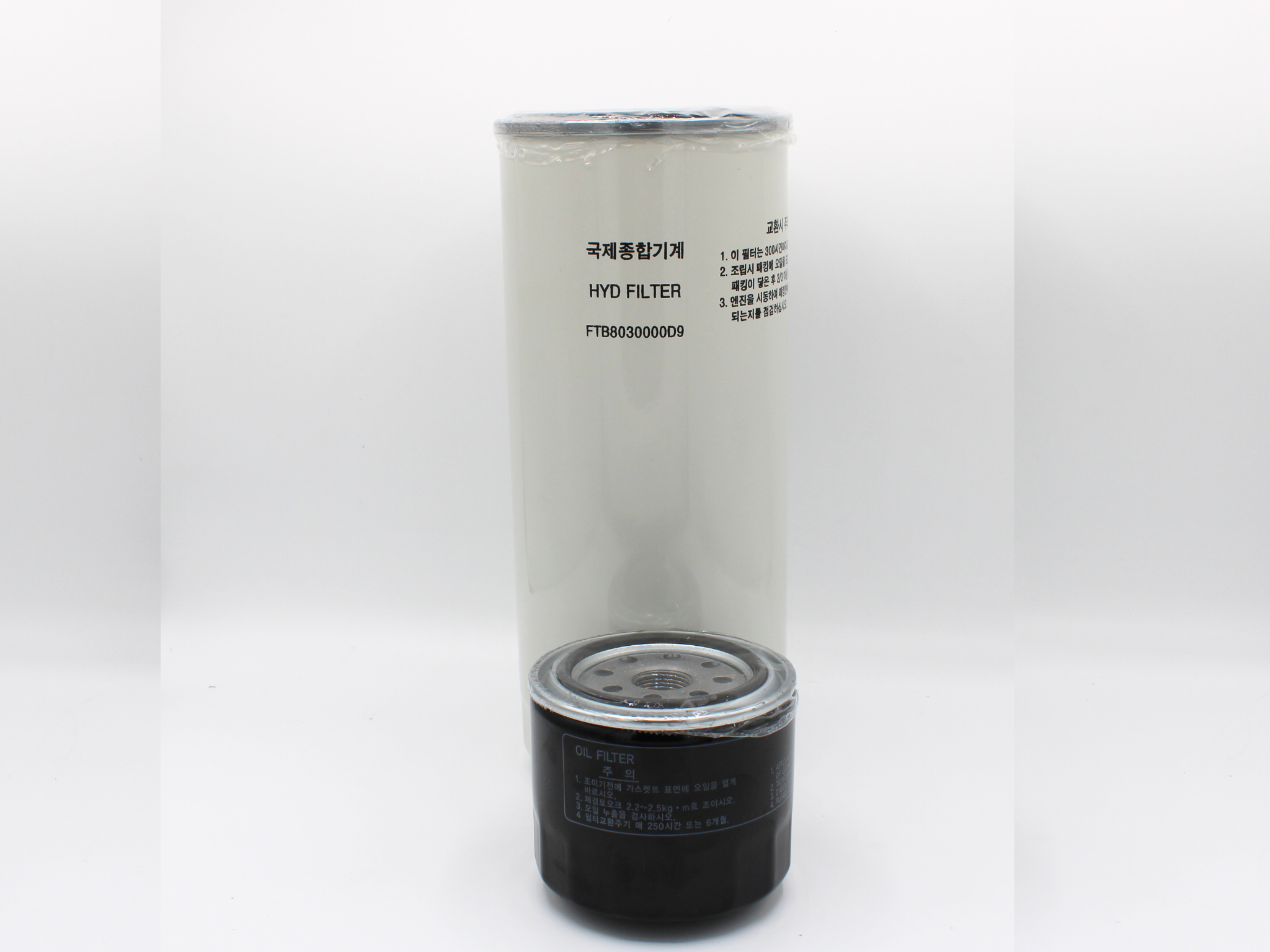 35 Series 50Hr Kit (Fits TYM/Branson 5835R)