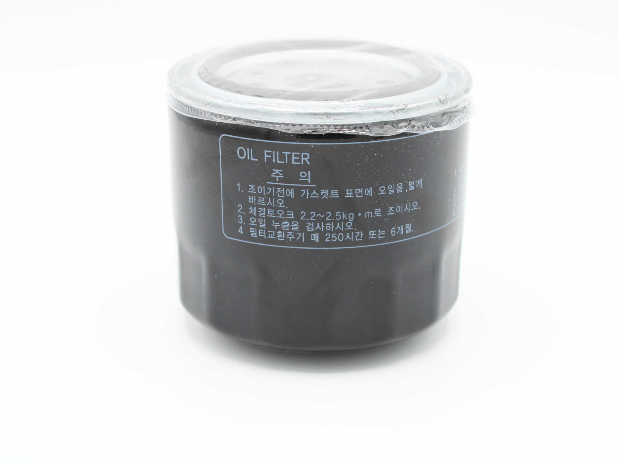 EA00004647  (Oil Filter, Fits TYM/Branson 2 & 3 Series Tractors EXCEPT T394/T454/T554)