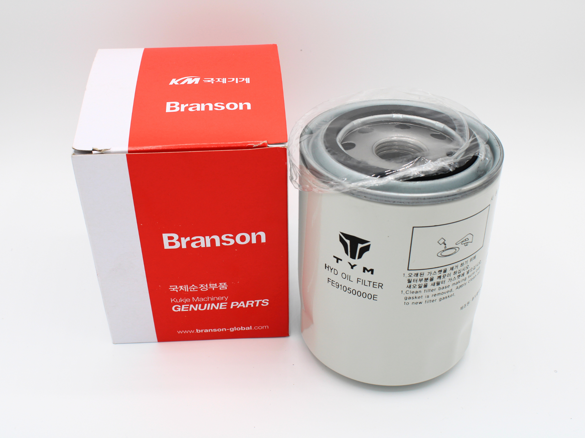 FE91050000 (Hydraulic Oil Filter, Fits TYM 2400/2400H/2610H)