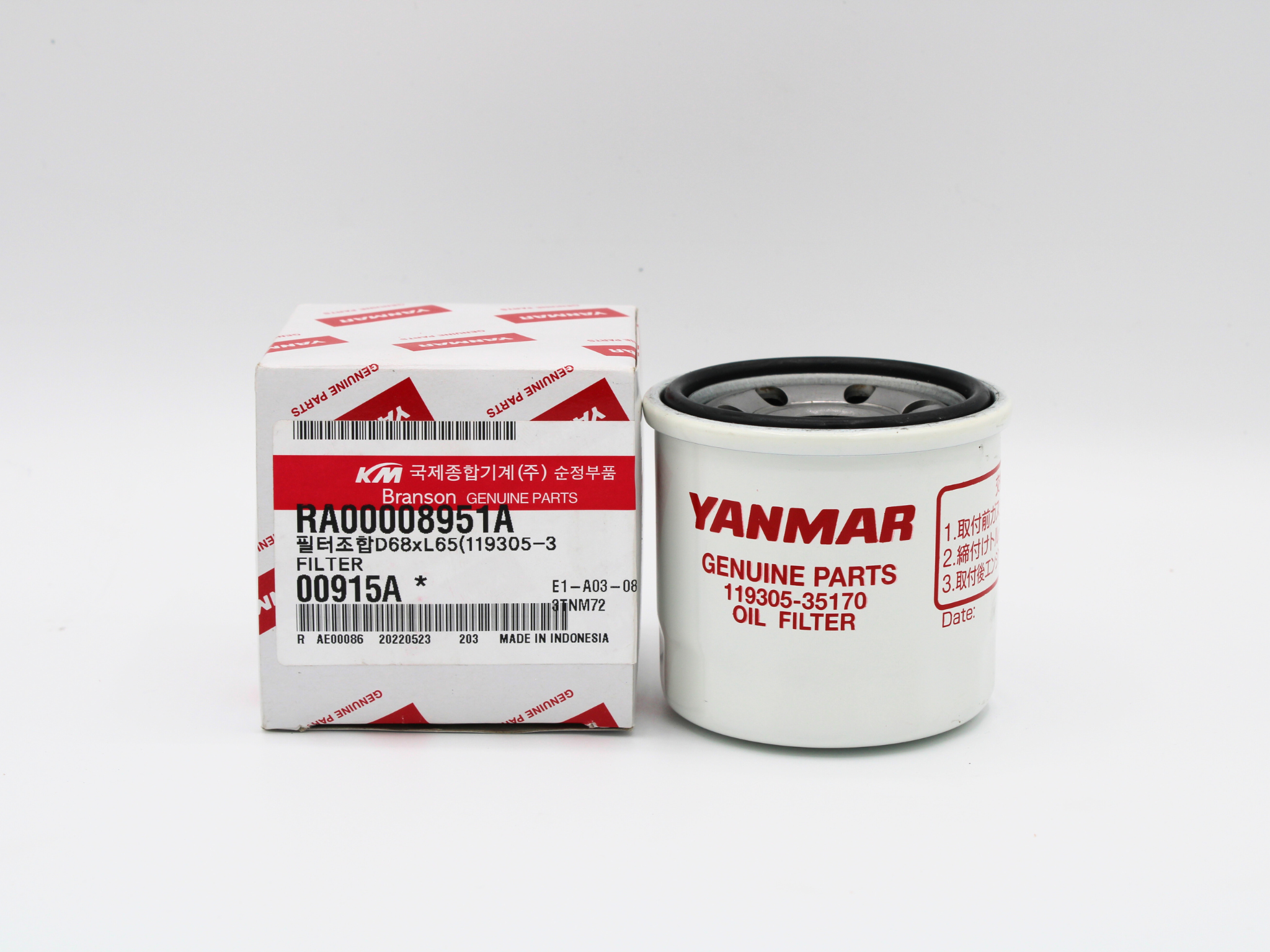 RA00008951 (Oil Filter, Fits TYM T224/T254/T25)