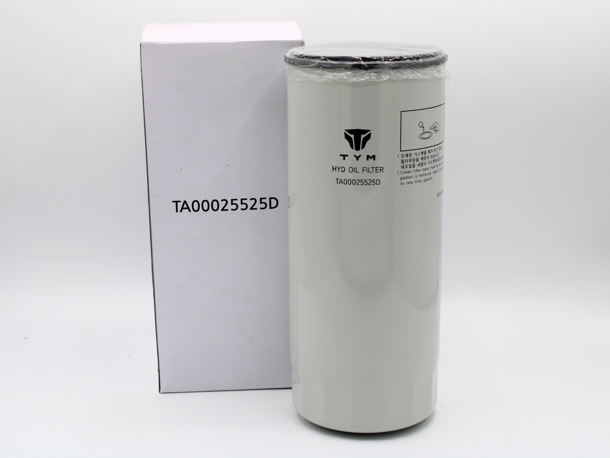 TA00025525 (Hydraulic Filter, Fits TYM/Branson 15 Series/20 Series)