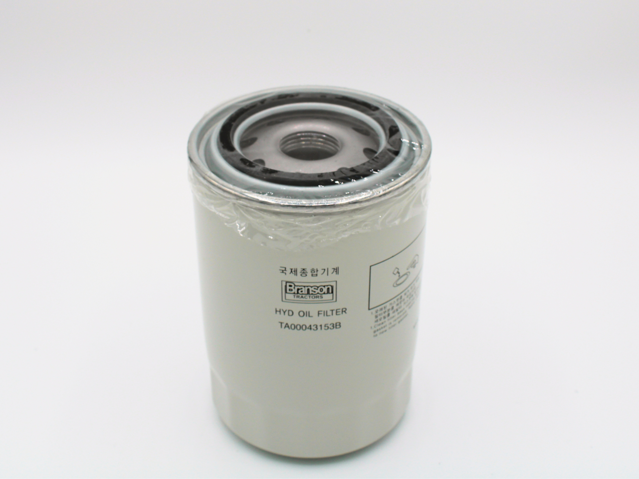 TA00043153 (Hydraulic Filter, Fits TYM/Branson 15 Series/20 Series Hydro Models)